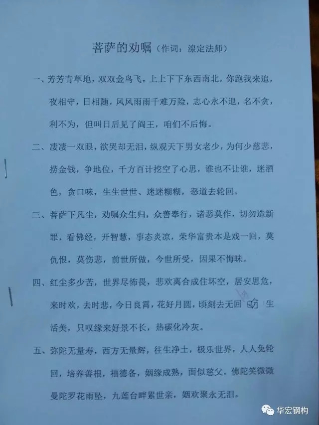 3118云顶集团(中国区)官方网站