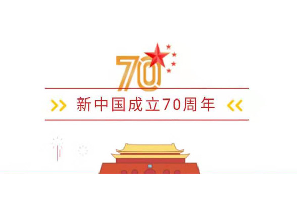 3118云顶集团(中国区)官方网站