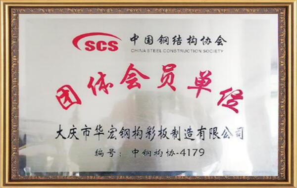 3118云顶集团(中国区)官方网站