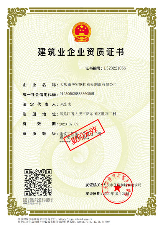 3118云顶集团(中国区)官方网站